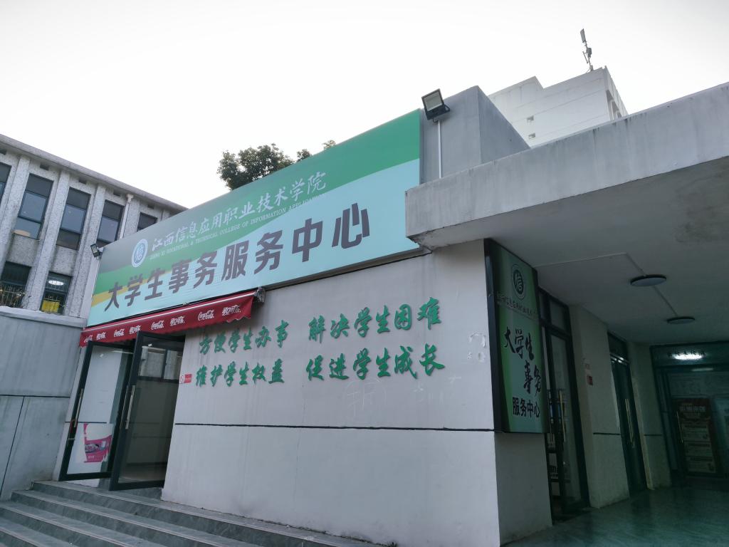 QQ图片20240113123337.jpg
