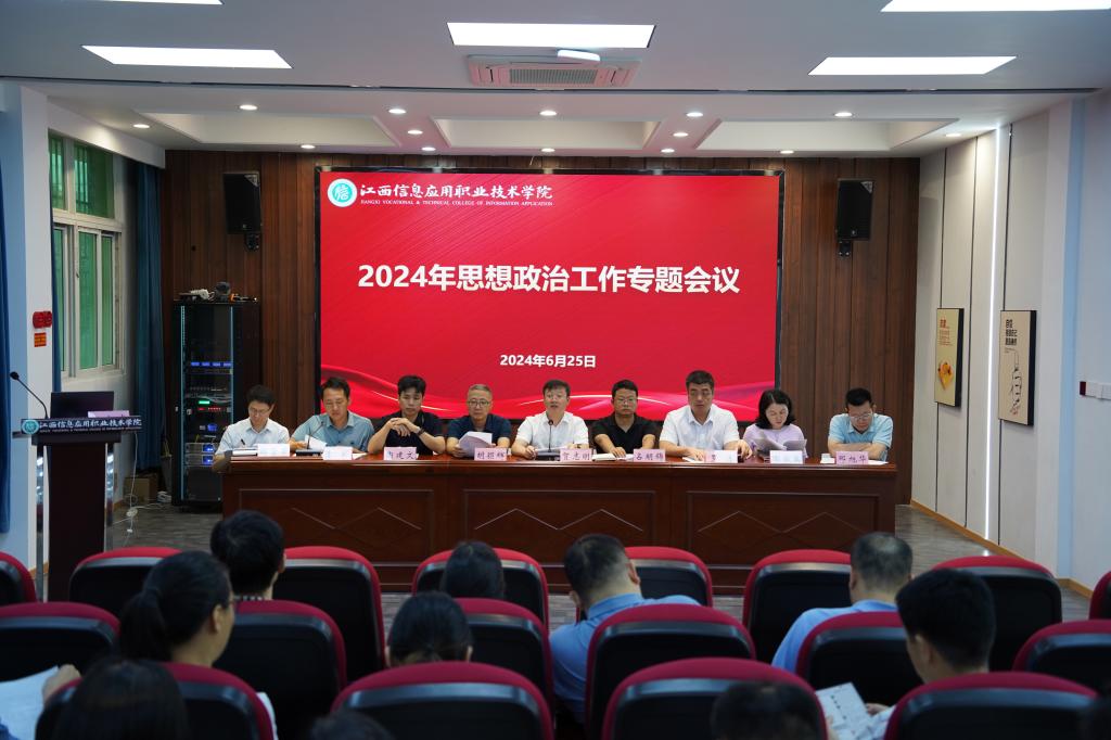 微信图片_20240628114934.jpg